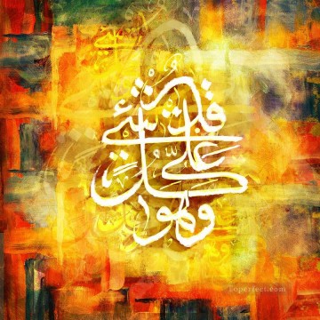 イスラム教 Painting - 白いイスラムの書道